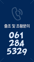 상담문의 1577-4063